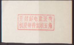 THE CHINA CHINE  HENAN  KAIFENG 475000  CONFIDENTIAL LETTER SURCHARGE 0.5YUAN SPECIMEN - Ongebruikt