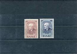 1946-Greece- "Panagis Tsaldaris" Complete Set MH - Nuevos