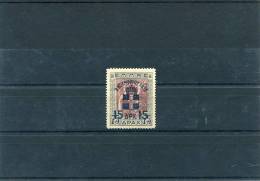 1935-Greece- "Restoration Of Monarchy" 15dr./75dr. Stamp Mint Hinged - Unused Stamps