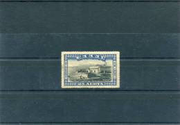 1913-Greece- "Souda" Yellowish Paper- Complete Used (gum Remnant) - Oblitérés