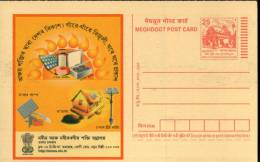 India 2007 Renewable Energy Solar Panel Wind Electricity Science Bio-Gas Bengali Language Advt. Meghdoot Post Card #5227 - Elektriciteit