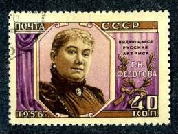 13275  ~   RUSSIA   1956  Mi.#1846    (o) - Oblitérés