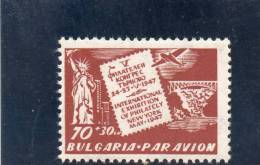 BULGARIE 1947 ARIENNE ** - Luftpost