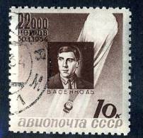 12093  ~   RUSSIA   1934   Mi.#481 AY   (o) - Used Stamps