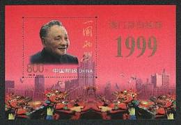 China 1999-18m Macao Return To Motherland Stamp S/s Dragon - Ongebruikt