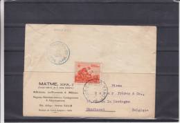 Secourisme - Bulgarie - Carte Postale De 1944 - Voir Oblitération Bleue - Expédié Vers La Belgique - Brieven En Documenten