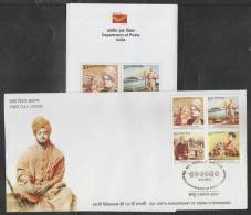 INDIA  2013  Swami Vivekananda  4v  Hinduism   KANPUR  FDC  #  45171  Indien Inde - Induismo