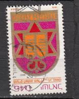 ISRAEL ° YT N° 614 - Used Stamps (without Tabs)