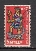 ISRAEL ° YT N° 205 - Used Stamps (without Tabs)