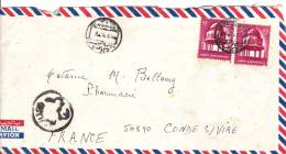 Aswan Assouan 1974 - Lettre Letter Brief - Covers & Documents