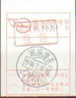 CHINA CHINE EXPRESS ADDED CHARGE RECEIPT OF HUNAN LIXIAN 415500 0.3YUAN - Ongebruikt