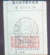 CHINA CHINE REGISTERED ADDED CHARGE RECEIPT OF HUNAN JINSHI 415400 0.8YUAN - Ongebruikt