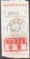 CHINA CHINE REGISTERED ADDED CHARGE RECEIPT OF HUNAN LIXIAN 415500 0.3YUAN - Ongebruikt