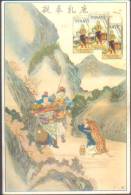 CHINA CHINE 1909-1910 CALENDAR CARD GIGARETTES  ADVERTISEMENT 20.20CM X 13.50CM - Other & Unclassified