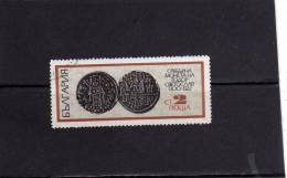BULGARIA - BULGARIE - BULGARIEN 1977 ANTIQUITY COINS MONETE ANTICHE USED - Used Stamps