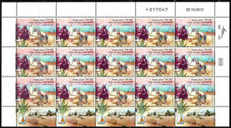 ISRAEL..2013..Arad - 50 Years ...MNH. - Unused Stamps (with Tabs)