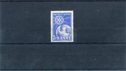 1956-Greece- "Rotary" Complete Mint Not Hinged - Unused Stamps