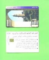 IRAQ - Chip Phonecard/Clock Tower - Irak