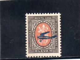 BULGARIE 1927-8 ARIENNE ** - Luftpost