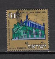 ISRAEL ° YT N ° 418 - Used Stamps (without Tabs)