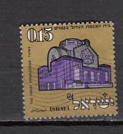 ISRAEL ° YT N ° 419 - Oblitérés (sans Tabs)