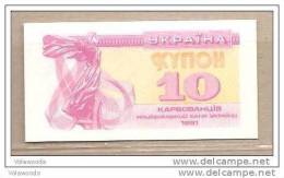 Ucraina - Banconota Non Circolata Da 10 Karbovanez - 1991 - - Ukraine