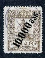 13589 ~   RUSSIA / Gerogia  1923   Sc.#43  (o) - Georgia