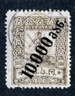 13589 ~   RUSSIA / Gerogia  1923   Sc.#43  (o) - Géorgie