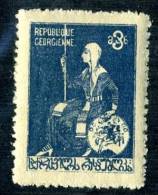 13669 ~  Russia / Georgia  1920 Sc.#14  (*) - Georgia