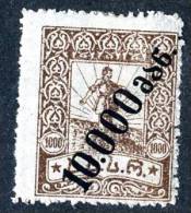 13685 ~  Russia / Georgia  1923 Sc.# 43 (*) - Géorgie