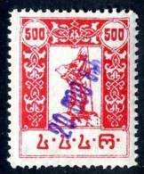 13707 ~  Russia / Georgia  1923 Sc.# 38 (*) - Géorgie