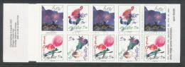 Sweden 1993 Facit #: H439. Grettings Stamps II, MHN (**) - 1981-..