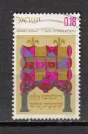 ISRAEL ° YT N° 453 - Used Stamps (without Tabs)