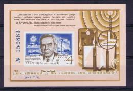 Russia: Michel  4123, 1973 In Non Official Block (*) - Blocks & Kleinbögen