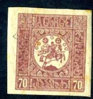 13738~  Russia / Georgia  1919  Sc.# 11  (*) - Georgia