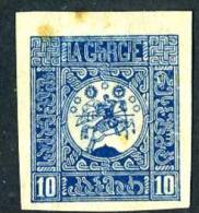 13762~  Russia / Georgia  1919  Sc.# 7  (*) - Géorgie