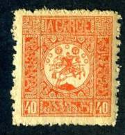 13782~  Russia / Georgia  1919  Sc.# 2  (*) - Georgië