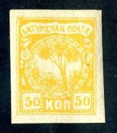 13864~ Batum  1919  Sc.# 3 (*) - Batum (1919-1920)