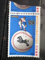 Japan - 1979 - Mi.nr.1396 - Used - 50 Years Cities Baseball Championships - - Gebraucht