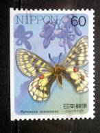 Japan - 1987 - Mi.nr.1691 D - Used - Insects - Parnassius Eversmanni - Used Stamps