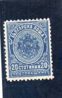 BULGARIE 1901-4 TAXE * - Timbres-taxe