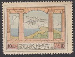 Greece Airmail 1926 Mi#303 Mint Hinged - Nuevos