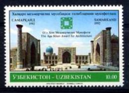 OUZBEKISTAN UZBEKISTAN 1992, ARCHITECTURE, PLACE DU REGISTAN, 1 Valeur, Neuf. R019 - Usbekistan