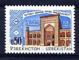 OUZBEKISTAN UZBEKISTAN 1992, ARCHITECTURE, 1 Valeur, Neuf. R007 - Ouzbékistan
