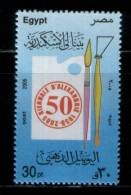 EGYPT / 2005 / Arts / 50th Anniversary Of The Biennale D'Alexandrie / MNH / VF  . - Ongebruikt