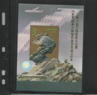 CHINA ~ 1994 Holograms   S/S  ( '99 CHINA) - Hologramas