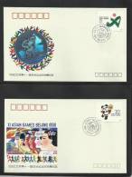 CANADA ~ 1990 Holograms  2 FDC - Hologrammen