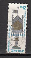 ISRAEL ° YT N° 314 - Used Stamps (without Tabs)