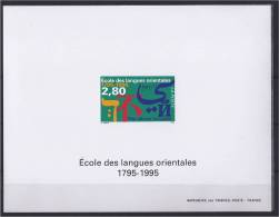 BLOC FEUILLET NON DENTELE AVEC GOMME 1995 YT 2938 COTE 125 EUR ECOLE LANGUES ORIENTALES LETTRES ARABE HEBREU CHINOIS + - Andere & Zonder Classificatie