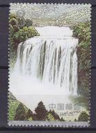 China Chine 2001 Mi. 3263     8 Y Wasserfälle Huangguoshu-Wasserfall (From Block 99) - Usati